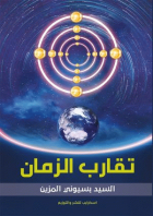 صورة الغلاف المحلية