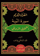 صورة الغلاف المحلية