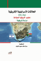 صورة الغلاف المحلية