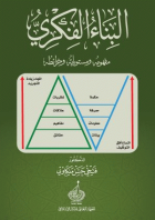 صورة الغلاف المحلية