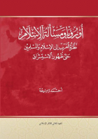 صورة الغلاف المحلية