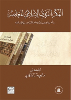 صورة الغلاف المحلية