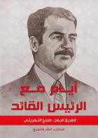 صورة الغلاف المحلية