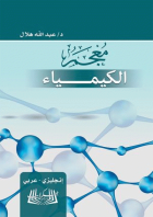 صورة الغلاف المحلية