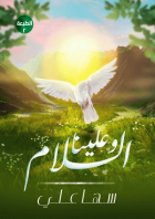 صورة الغلاف المحلية