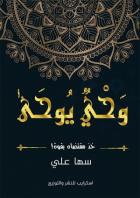 صورة الغلاف المحلية