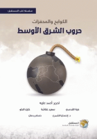 صورة الغلاف المحلية