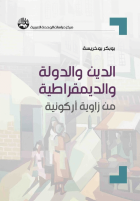 صورة الغلاف المحلية