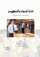 صورة الغلاف المحلية