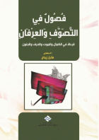 صورة الغلاف المحلية