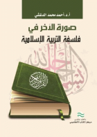 صورة الغلاف المحلية