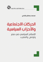 صورة الغلاف المحلية