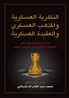 صورة الغلاف المحلية