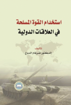 صورة الغلاف المحلية