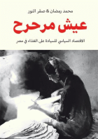 صورة الغلاف المحلية