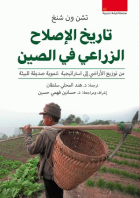 صورة الغلاف المحلية