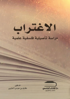 صورة الغلاف المحلية