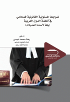 صورة الغلاف المحلية