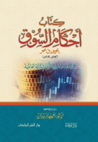 صورة الغلاف المحلية