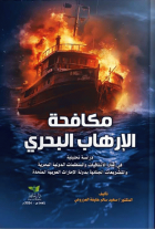 صورة الغلاف المحلية