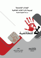 صورة الغلاف المحلية