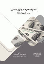 صورة الغلاف المحلية