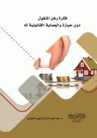 صورة الغلاف المحلية