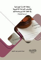 صورة الغلاف المحلية