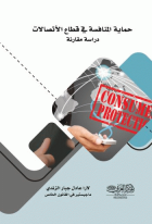 صورة الغلاف المحلية