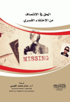 صورة الغلاف المحلية