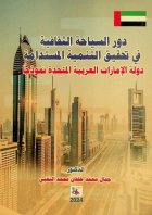 صورة الغلاف المحلية