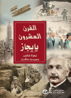 صورة الغلاف المحلية