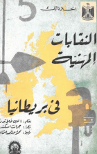 صورة الغلاف المحلية