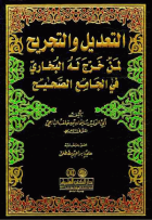 صورة الغلاف المحلية