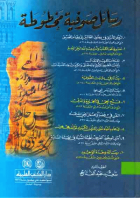 صورة الغلاف المحلية