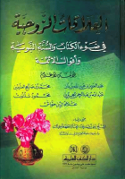 صورة الغلاف المحلية