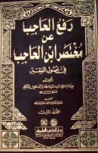 صورة الغلاف المحلية