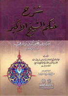 صورة الغلاف المحلية