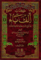 صورة الغلاف المحلية