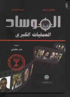 صورة الغلاف المحلية