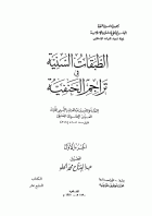 صورة الغلاف المحلية