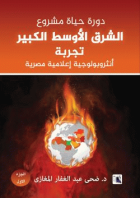 صورة الغلاف المحلية
