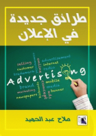 صورة الغلاف المحلية