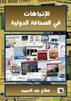 صورة الغلاف المحلية