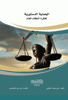 صورة الغلاف المحلية