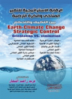 صورة الغلاف المحلية