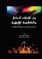 صورة الغلاف المحلية