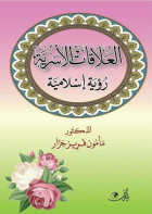 صورة الغلاف المحلية