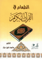 صورة الغلاف المحلية