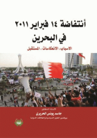 صورة الغلاف المحلية